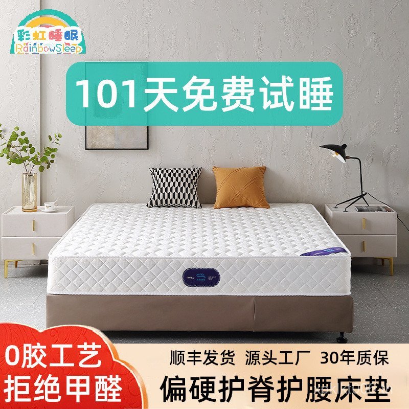 Coconut Palm Latex ขายส่งที่นอนฤดูใบไม้ผลิในครัวเรือนธรรมชาตินุ่ม Hard Dual-ใช้ Ridge Protection B &