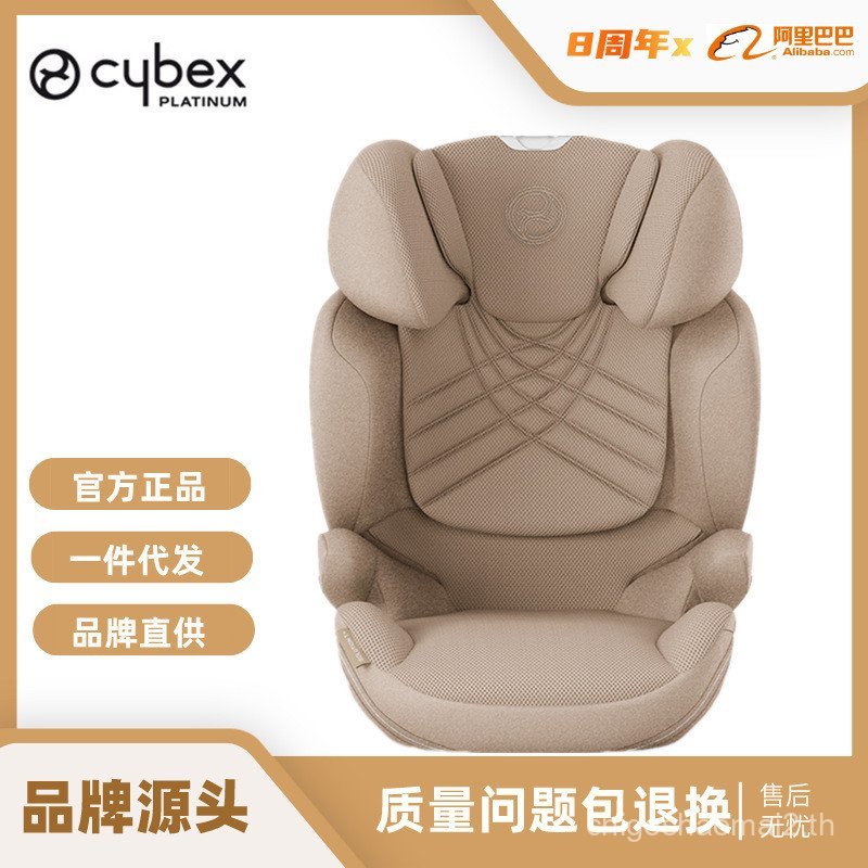 [Brand Source] cybex Safety Seat 3 Years old-12 Years Child Use Solution G/T isize Large