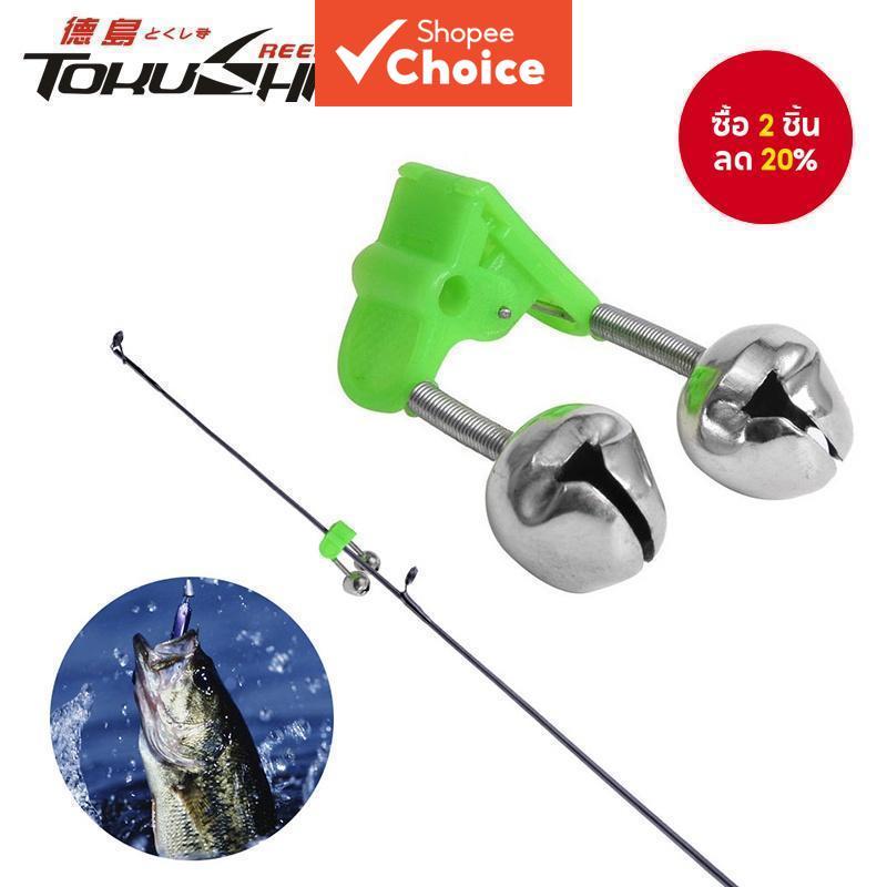 เบ็ดตกปลา กระดิ่งปลุกกัด, 10 ชิ้น,16 มม./60 กรัม Dual Alert สีแดงสีเขียว Clamp Tip คลิปสําหรับ Angling