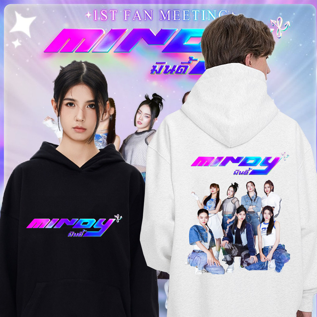 【hoodie man】 เสื้อฮู้ด MINDY (มินดี้) Mindy girl group เกิร์ลกรุ๊ปร้อน Hoodie MINDY ผ้าฝ้าย Hoodie M
