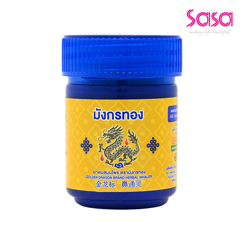 Golden Dragon Brand Herbal Inhaler (4g)
