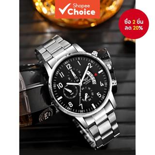 เทรนด์ใหม่ผู้ชายลําลองแฟชั่นขนาดธุรกิจปฏิทินเข็มขัดเหล็กนาฬิ…