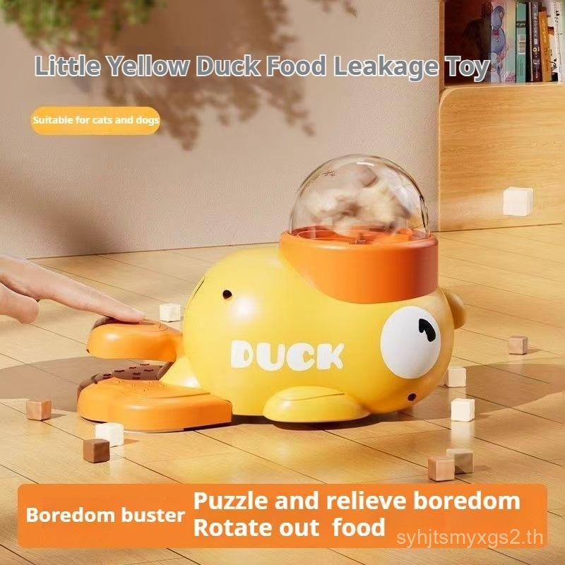 Cat Puzzle Treat Dispenser Toy, Interactive Duck-Shaped Food Slow Feeder for Cats and Small Dogs Enr