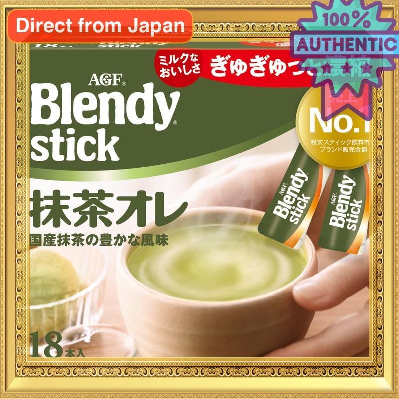 Blendy Stick Matcha Latte Instant Drink Mix