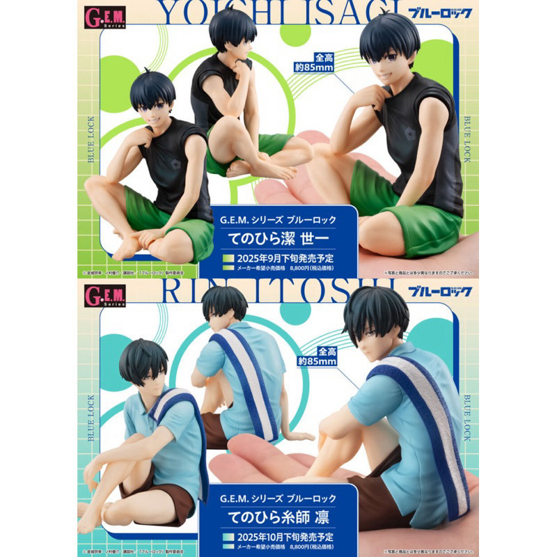 ( 📌 PRE-ORDER) G.E.M. Series Palm Size Itoshi Rin & Isagi Complete Figure Genuine