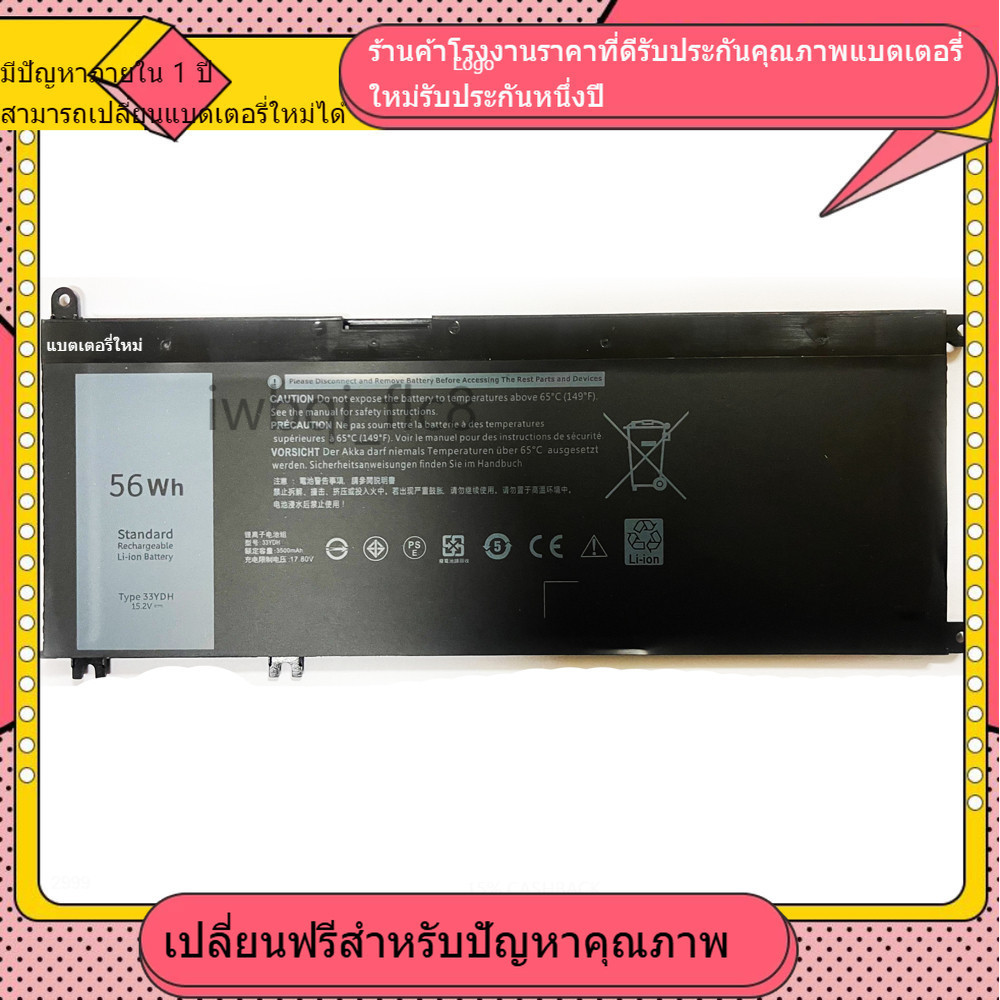 ✩new oem  33YDH Dell  Inspiron 15 7577 7588 7773 7778 7779 7786 G3 3579 5587 3779 7588 P30E P71F แบต