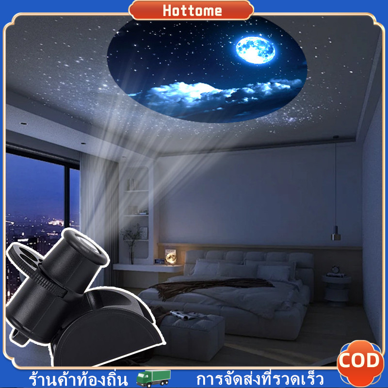 🔶🔶โคมไฟโปรเจคเตอร์ท้องฟ้า โคมไฟดวงดาว โคมไฟฉายดาวเคราะห์ Sky Projector ดวงจันทร์ อุปกรณ์ประกอบฉากภาพ - รูปที่ 5