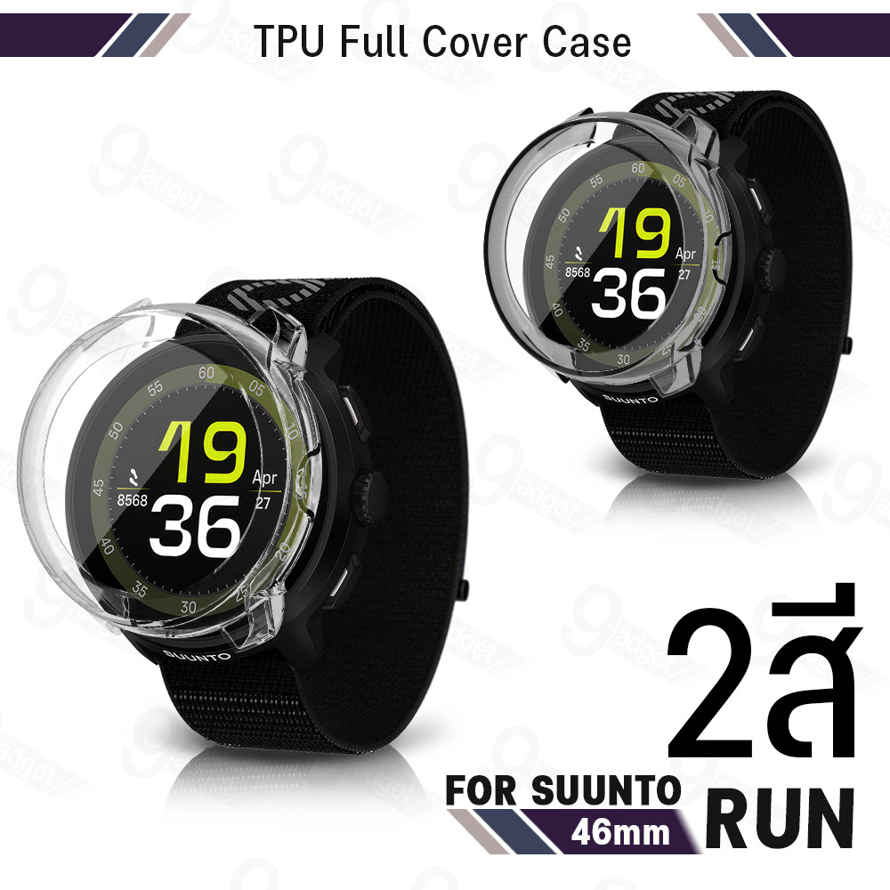 9Gadget - เคส Suunto Run เคสกันรอย สมาร์ทวอทช์ TPU น้ำหนักเบา งอได้ กระจก สายนาฬิกา - TPU Protective Case Cover