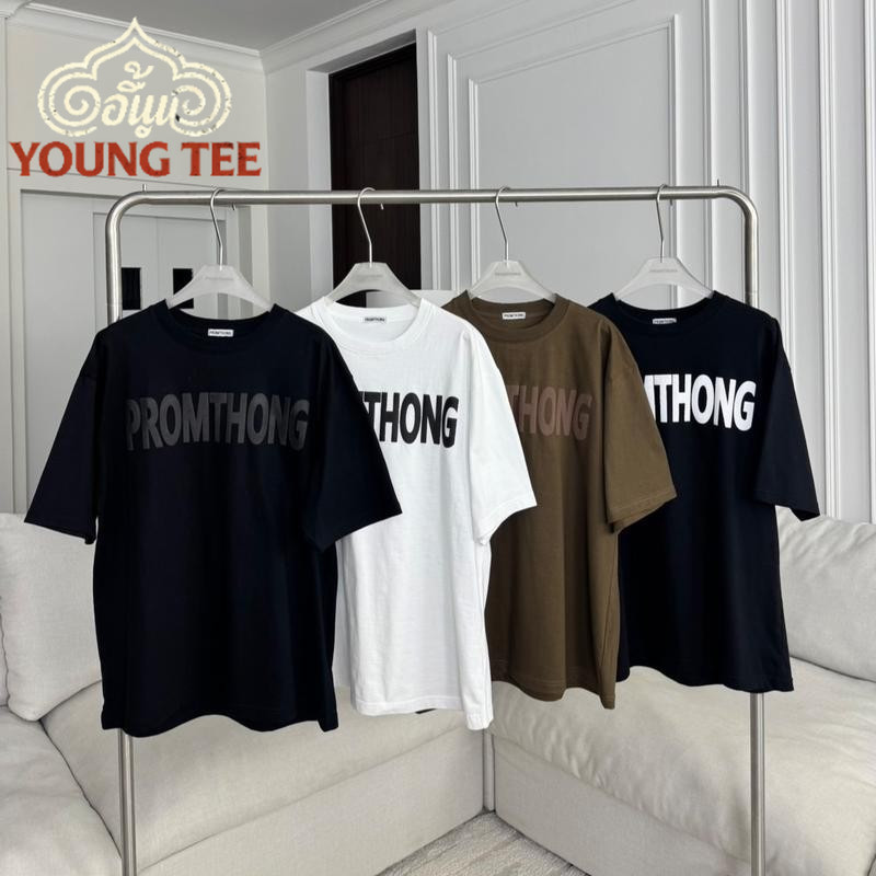 YOUNG T🔥🔥M~3XL cotton  PREMIUM PROMTHONG เสื้อยืดโอเวอร์ไซส์ ล่าสุดสบาย ๆ สไตล์เรียบง่ายเสื้อยืดสำหร