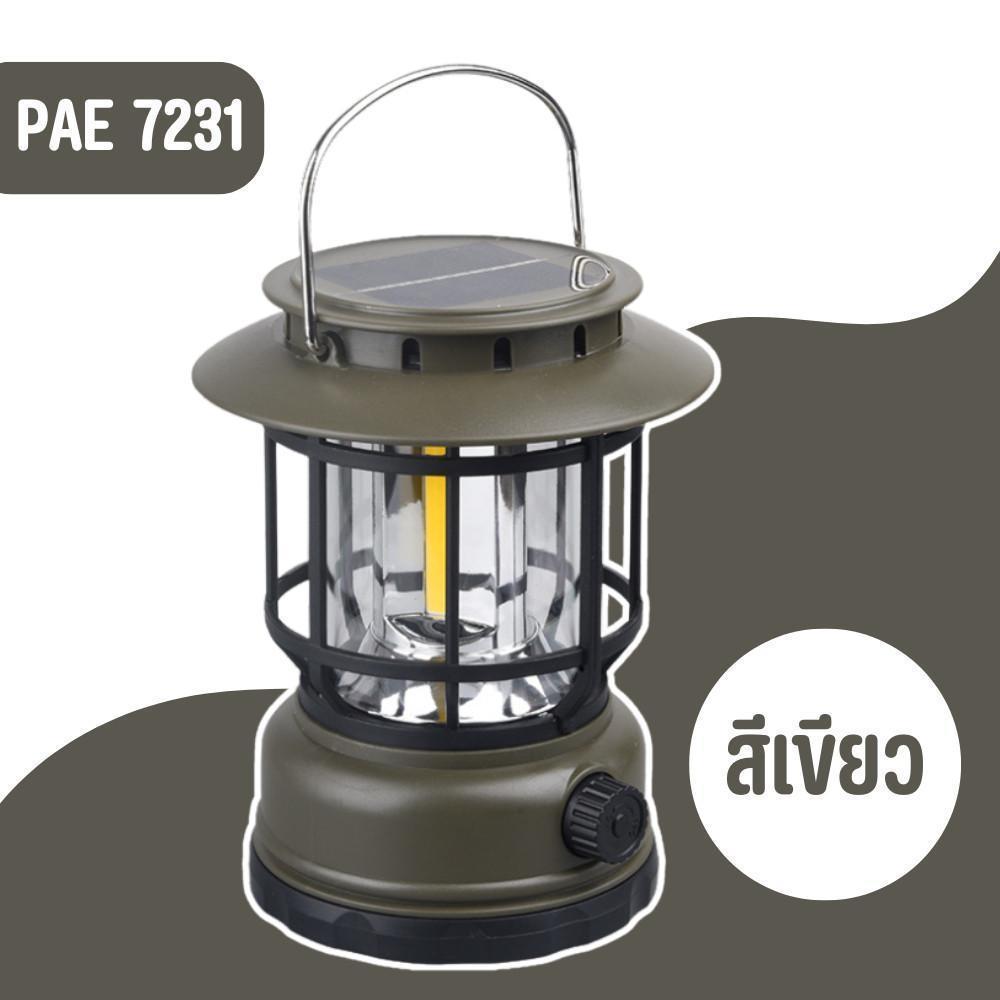 ไฟแคมป์ปิ้ง โคมไฟตะเกียง แสงสีขาว โซล่าเซลล์ พลังงานแสงอาทิตย์  หลอดLED กันน้ำ กันฝน รุ่น PAE-7231 - รูปที่ 4