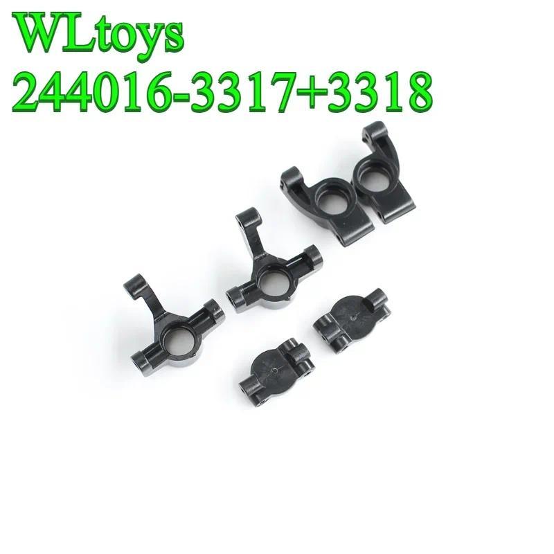 WL 244016 รถควบคุมระยะไกลอุปกรณ์เสริมเดิม 3317 กลุ่มที่นั่งล้อหน้า 3318 กลุ่มที่นั่งล้อหลัง