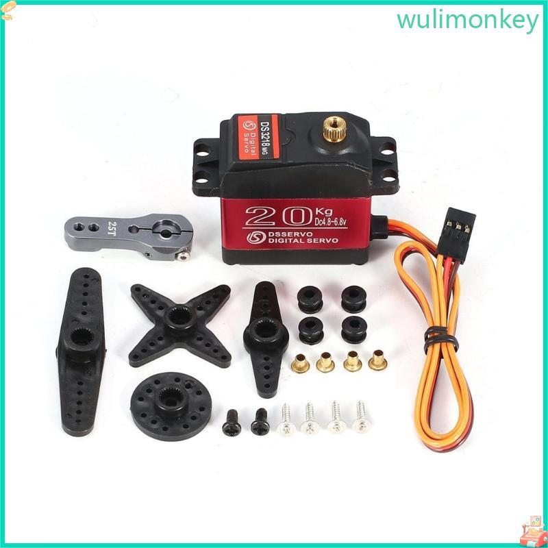 WU 20กก.Coreless Digital Servoมอเตอร์Hv 6 8V DS3218MGเกียร์โลหะCorelessมอเตอร์ดิจิตอลServo Servoสําห