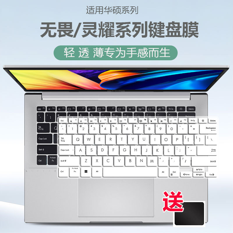 เหมาะสําหรับ Asus Fearless 14 2024 X1405V คอมพิวเตอร์แล็ปท็อป 47 ซม.i5 คีย์บอร์ดฟิล์ม Bump Cushion C