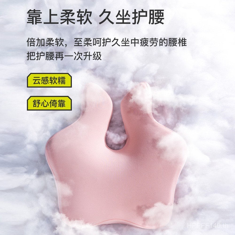 เบาะสํานักงานเบาะเก้าอี้เบาะหลังรถหน่วยความจําหมอนเอวหญิงตั้งครรภ์เบาะเอวสนับสนุนฉีบวกที่นั่งคุณภาพ 