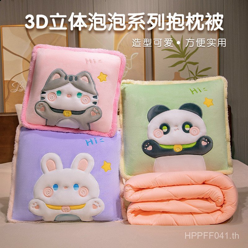 Nap หมอนผ้านวม Plus Sleeping LOGO ผ้าห่มรถ Two-in-One หมอน Dual-ใช้รถสํานักงาน BMI8