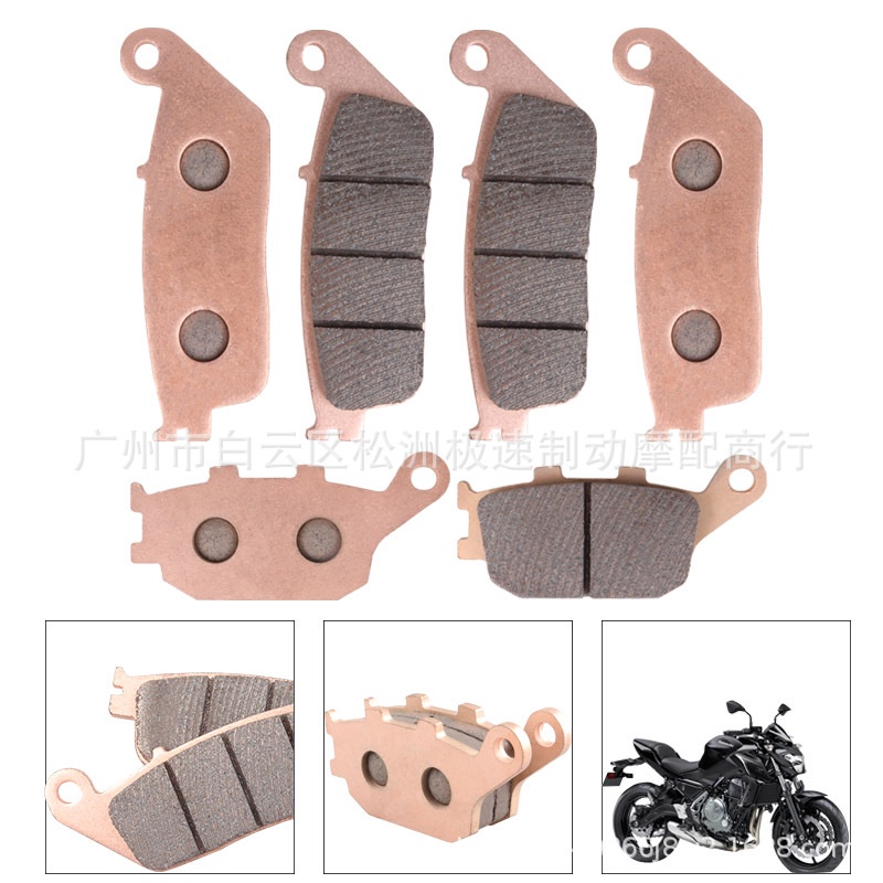 เหมาะสําหรับคาวาซากิคาวาซากิ Z650 ER650 17-19 ZR750 07-11ABS รุ่นด้านหน้าด้านหลังผ้าเบรค