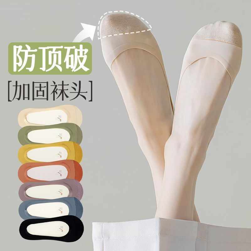 夏季船袜女薄款袜子纯棉底防滑不掉跟浅口隐形袜防顶破高跟鞋女袜Summer boat socks women's thin socks cotton bottom non-slip