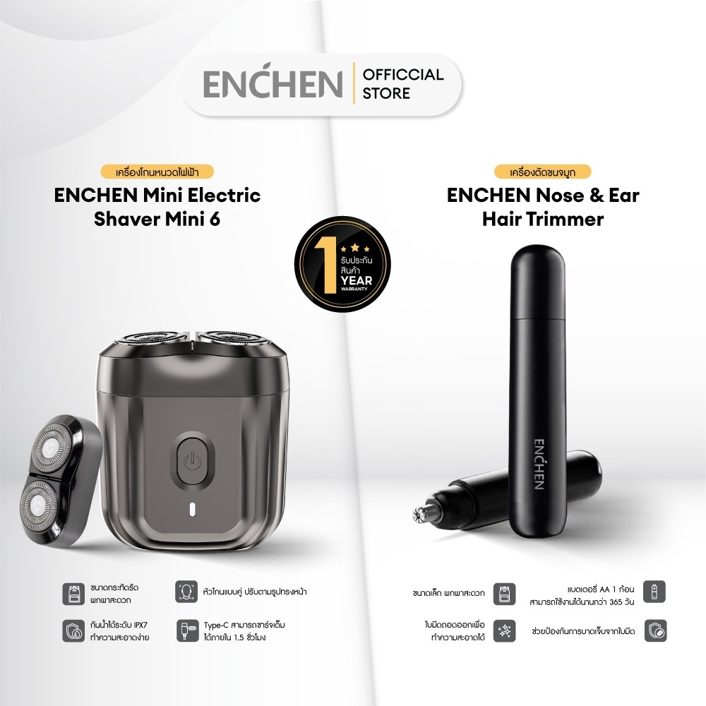 ENCHEN Mini Electric Shaver Mini 6 เครื่องโกนหนวดไฟฟ้า และ Enchen Nose & Ear Hair Trimmer เครื่องตัด