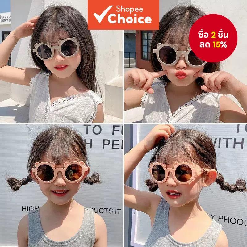 แว่นกันแดดเด็กแบบพับได้ UV400, แว่นกันแดดสําหรับเด็กดีไซน์หมีน่ารักสําหรับเดินทางกลางแจ้งและชายหาด
