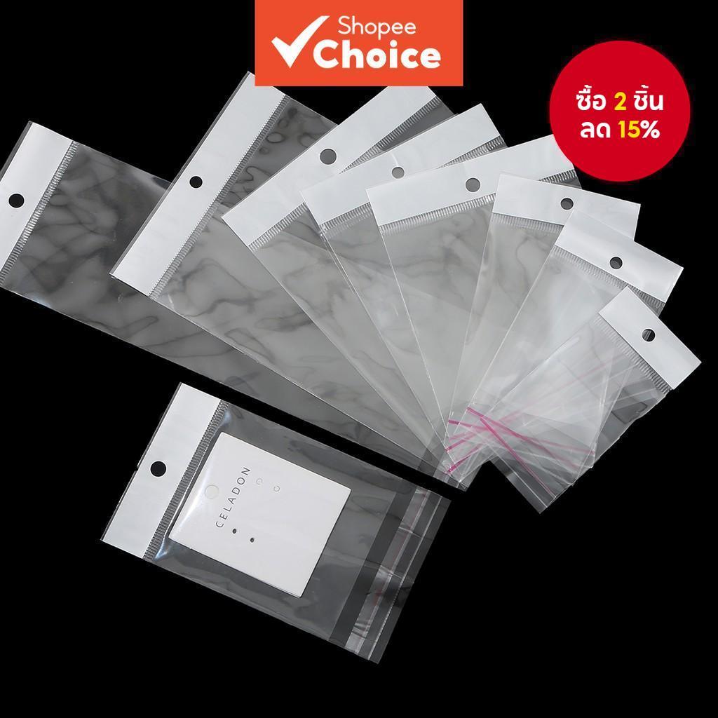 100 ชิ้น 24 รูปแบบโปร่งใส Self-Adhesive OPP กระเป๋าแขวนรูสําหรับบรรจุภัณฑ์ขายปลีกและจัดเก็บ