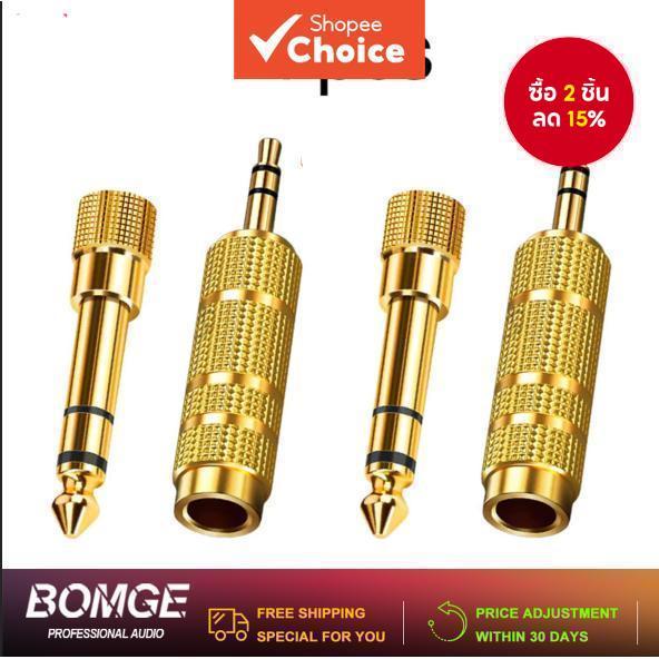 4ชิ้นทองอะแดปเตอร์เสียง6.35มิลลิเมตรสเตอริโอแจ็คชายถึง3.5มิลลิเมตรเสียบหญิงแปลงถึงเชื่อมต่อ