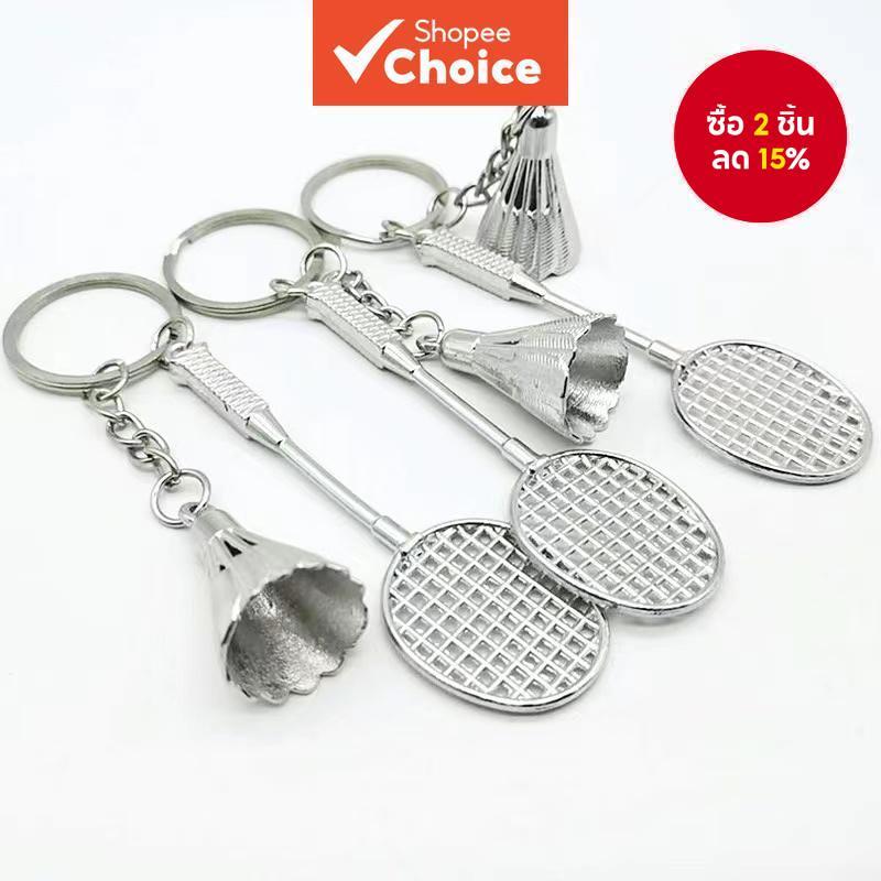 โลหะผสมจําลองแบดมินตันพวงกุญแจจี้; กีฬาของที่ระลึกนักเรียนโลหะของขวัญ