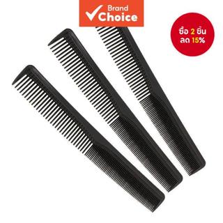 หวีทําผมสองด้านจัดแต่งทรงผมแบบพกพาร้านตัดผมบ้านทําผมหวี