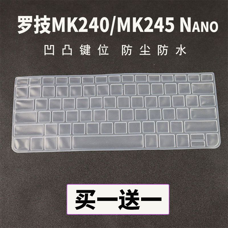 เหมาะสําหรับ Logitech MK240 K240 MK245 Nano เมาส์ไร้สายคีย์บอร์ดป้องกันฟิล์มคอมพิวเตอร์สติกเกอร์โน้ต