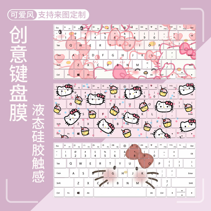 เหมาะสําหรับ Logitech MX K950 K580 MK470 K380 HelloKitty Hello Kitty คีย์บอร์ดป้องกันฟิล์ม