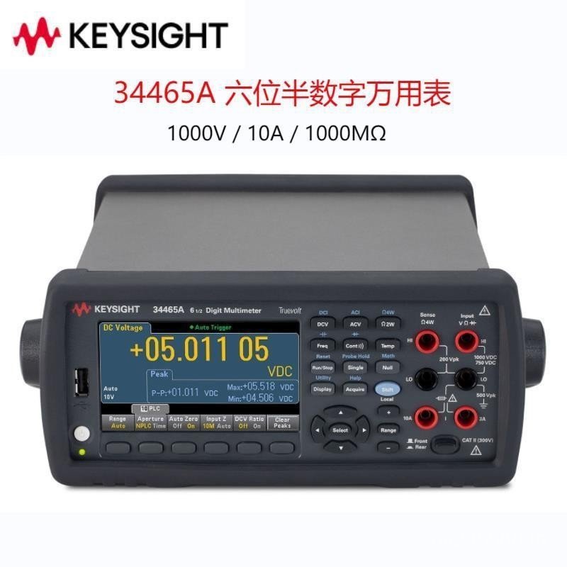 4461A ความแม่นยําสูง 65A Digital Keyight เดสก์ท็อปหกบิตครึ่งเยอรมันมัลติมิเตอร์มัลติมิเตอร์ 344 มัลต