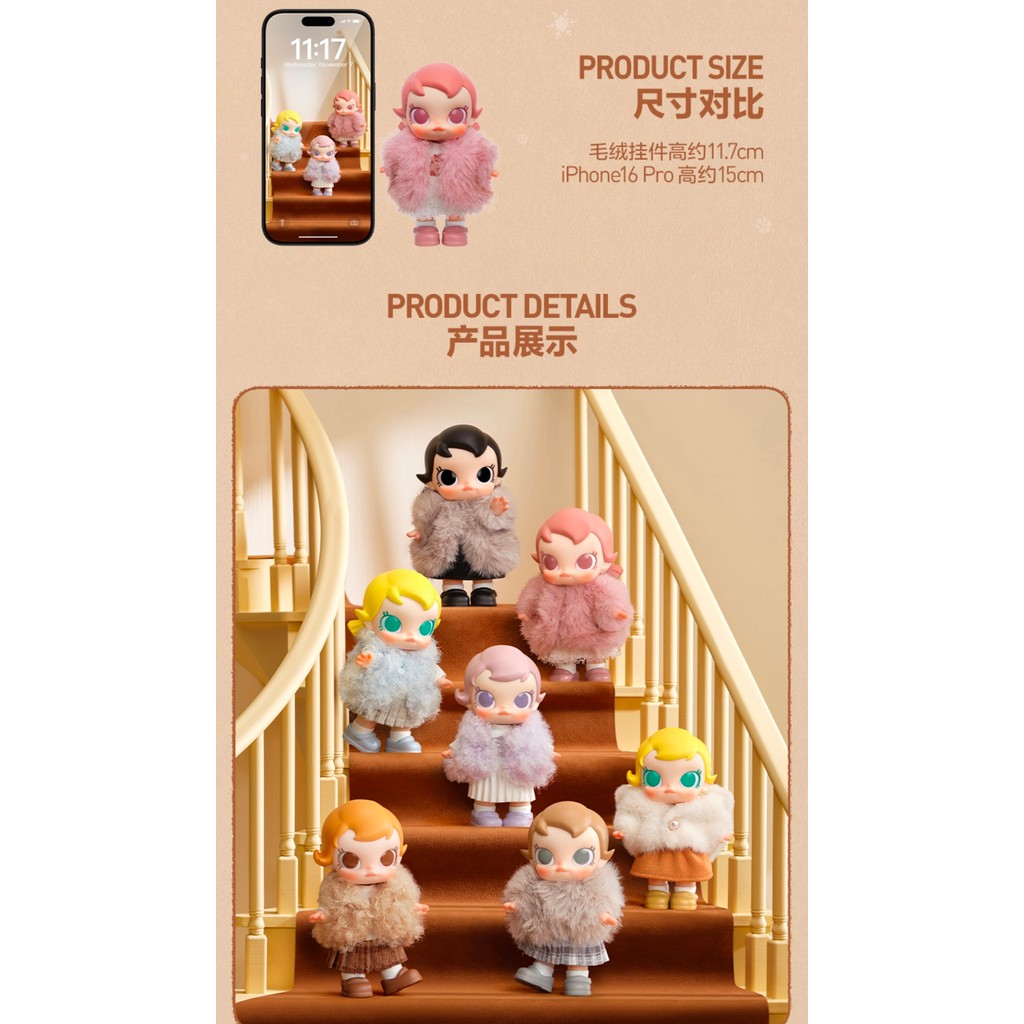 [December 18th Release] POPMART Baby Molly Positive Winter Guide Series-Vinyl Plush Pendant Whole Bo