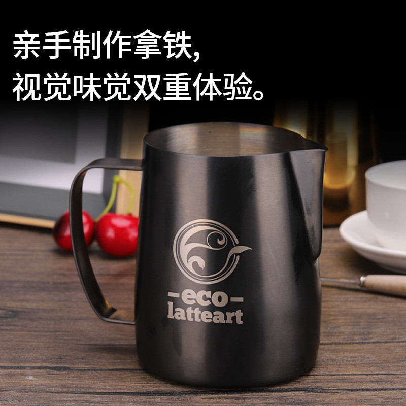 ข้อเสนอพิเศษ#ecolatteart不锈钢拉花缸 กระบอก Eco Latte Coffee Latte Cup Latte กระบอกลาเต้โดยเฉพาะ