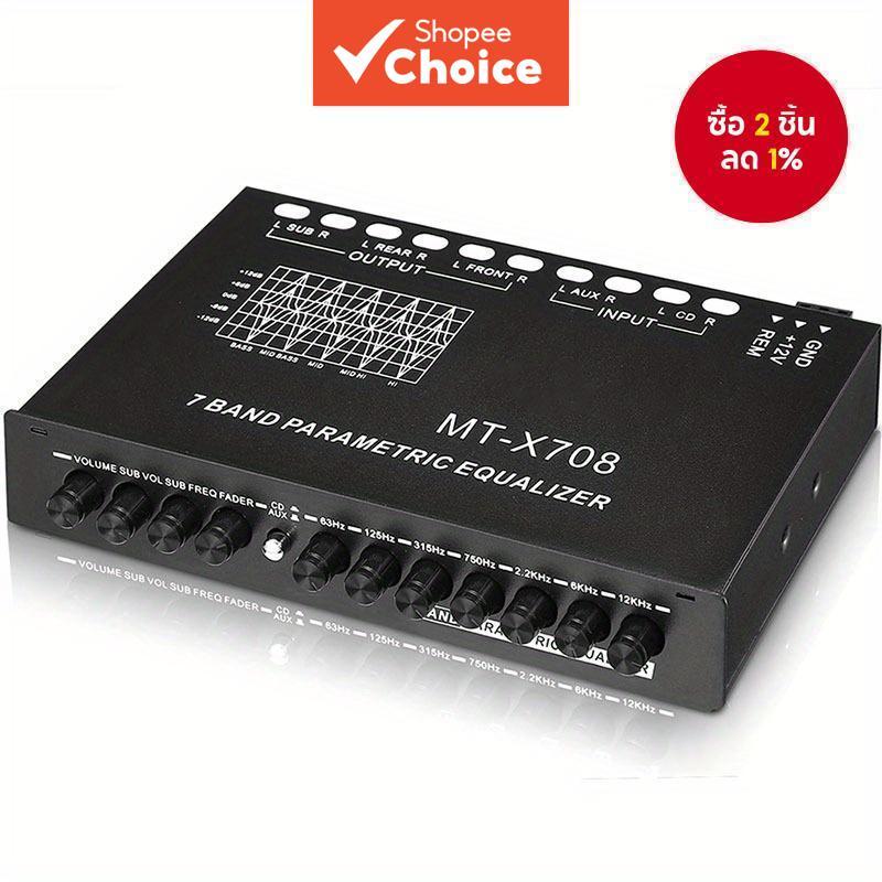 MT-X708 เครื่องขยายเสียงรถยนต์ EQ Crossover, ตัวปรับแต่งเสียง EQ รถยนต์, ตัวปรับแต่งเสียง 7 ย่านความ