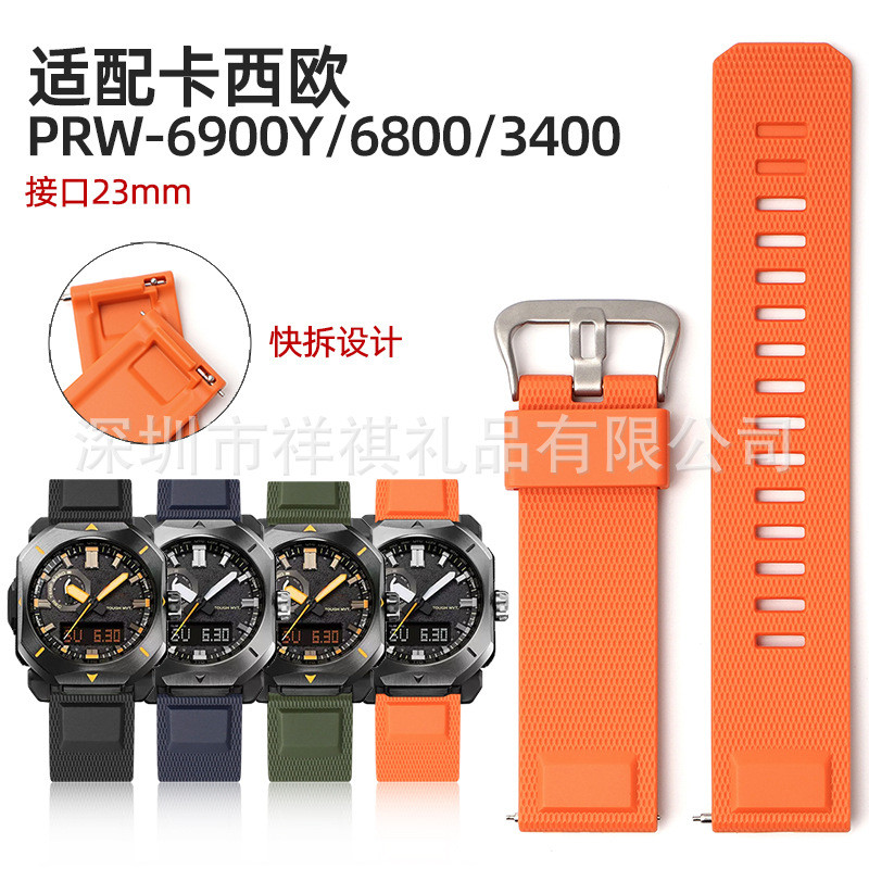 เหมาะสําหรับ Casio Climbing Series PRW-6900Y/6800/3400 ยางเรซิ่นสายนาฬิกาอุปกรณ์เสริมชาย