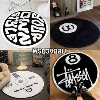 COD พรมวงกลม พรมปูพื้น นุ่ม หนา กันลื่น พรมนุ่ม ดูแลง่าย สำหรับ ห้องนั่งเล่น ข้างเตียง สไตล์เกาหลี