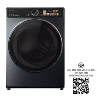 [จัดส่งพร้อมติดตั้ง] Toshiba เครื่องซักผ้า/อบผ้า ฝาหน้า Inverter 10.5/7 kg รุ่น TWD-T25BZU115MWT(MG) + ฐานรอง