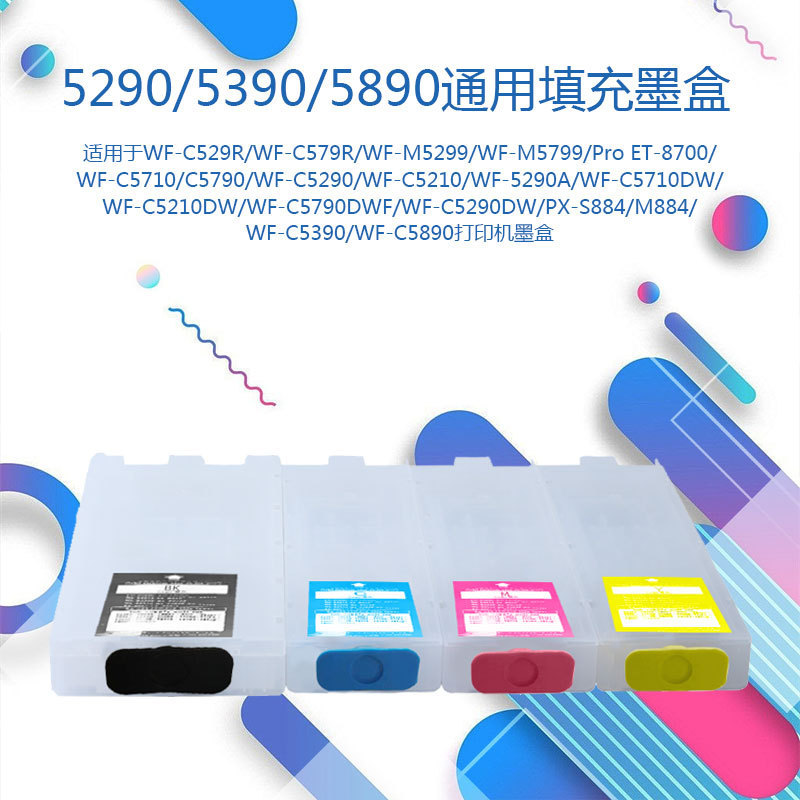 เหมาะสําหรับ Epson 5290 5790 5390 5890 5710 เครื่องพิมพ์ T9491 T9481 ตลับหมึกเติม