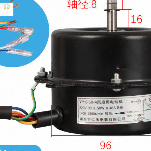 อุปกรณ์เสริมมอเตอร์พัดลมระบายความร้อนด้วยน้ำ YYK-50-4 YYK-25-4 YYK-200-4 YYK-100-4แอร์มอเตอร์ด้านนอก