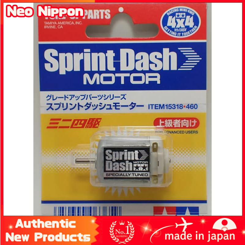 Barchetta Sprint Dash Motor [Tamiya Mini 4WD Parts GP.318 ITEM15318]