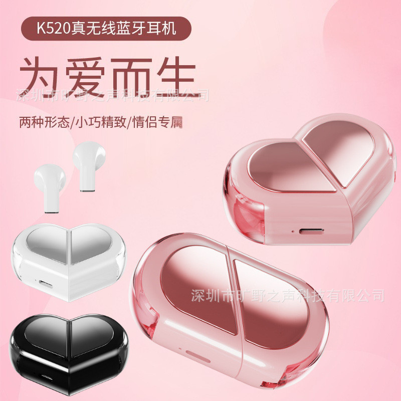 K520 น่ารักรูปหัวใจหัวใจรูปการ์ตูน tws Small Masked หูฟังรูปหัวใจน่ารัก5.4K520 tw20251217