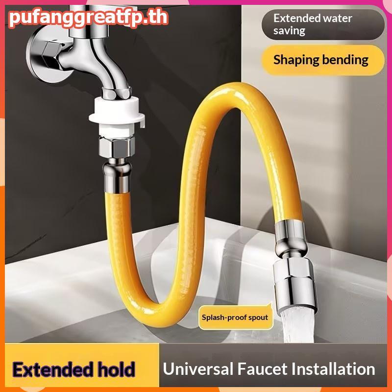 PUCEFP ก๊อกน้ําสแตนเลสส่วนขยาย 1 ชิ้น 1 โหมดน้ําประปาท่อปรับ Extender สําหรับอ่างครัวบ้าน