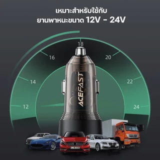 B12 ที่ชาร์จในรถยนต์ 100W USB-A + USB-C ชาร์จเร็ว 2 พอร์ต พร้อมกัน