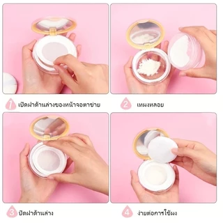NICE กล่องเปล่า ใส่พัฟ พร้อมกระจก แบบพกพา กระปุกเปล่า แบบบางพิเศษ แป้งพัฟแต่งหน้า สําหรับใส่แป้งฝุ่น เหมาะกับการเดินทาง