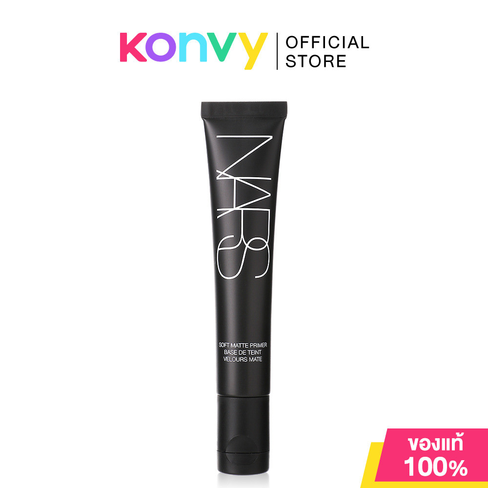 NARS Soft Matte Primer 30ml นาร์ส ไพรเมอร์สูตรใหม่เนื้อบางเบา.