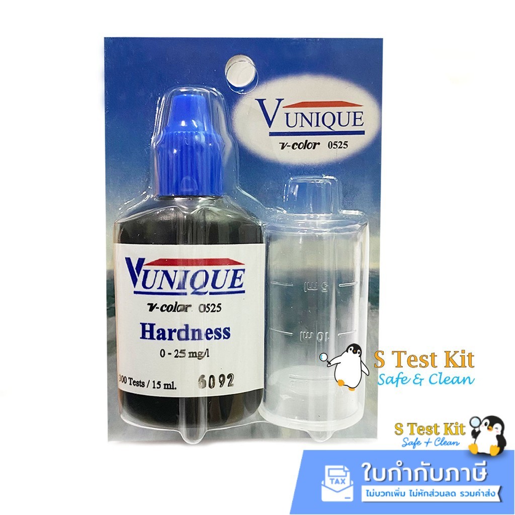 ชุดทดสอบความกระด้างของน้ำ / Hardness Test Kit 0-25 mg/l ยี่ห้อ V-unique รุ่น v-color 0525