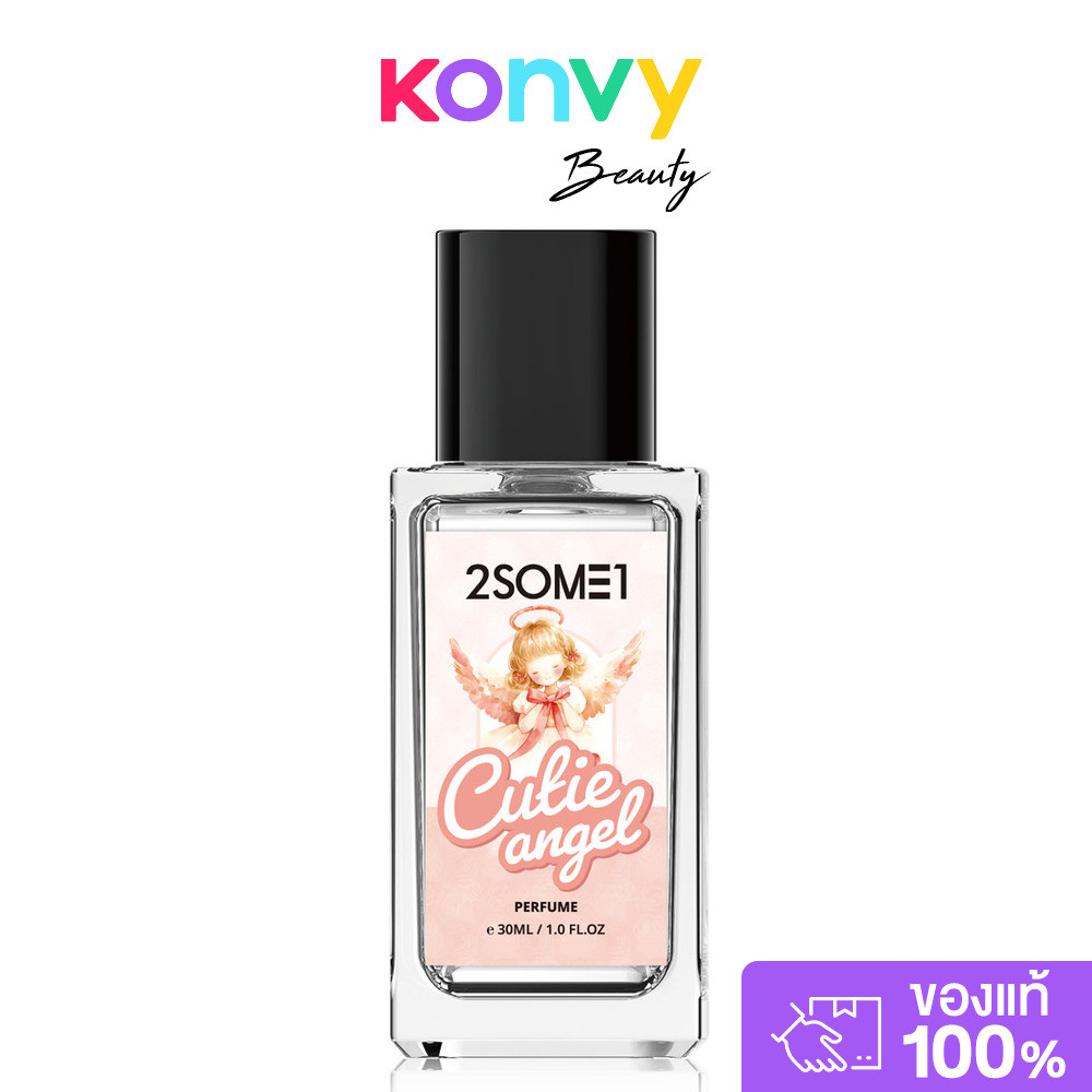 2SOME1 Perfume Cutie Angel 30ml ทูซัมวัน น้ำหอมผู้หญิง กลิ่น Cutie Angel.