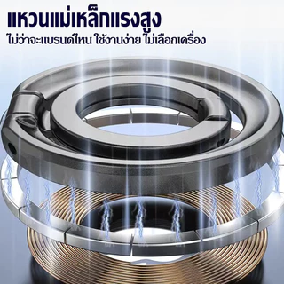 บางเบา วงแหวนแม่เหล็ก ปรับได้หลายทิศทาง หมุนได้ 360 มีแม่เหล็กสองด้าน ใช้งานได้กับทุกโทรศัพท์