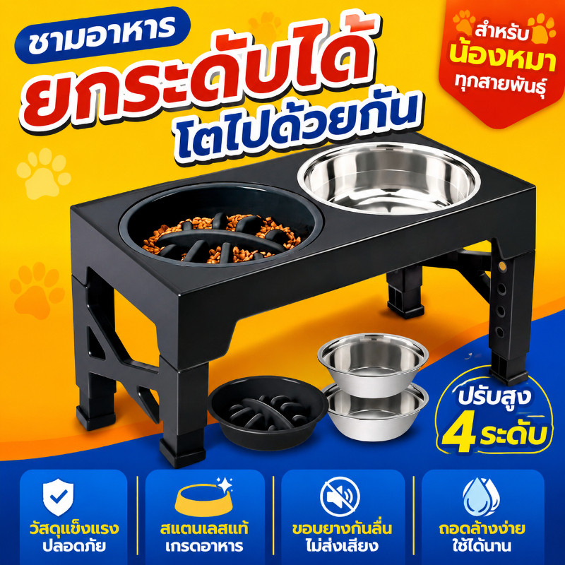 ชามอาหารสุนัขกันสำลัก แบบพับได้ ใช้ได้กับสุนัขพันธุ์เล็ก-กลาง กันลื่น กันหก ถอดล้างง่าย