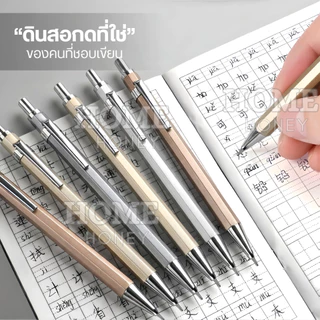 ดินสอกดด้ามโลหะมียางลบ 0.5mm(พร้อมส่ง) เครื่องเขียน M&G ปากกา โรงเรียน เครื่องใช้สำนักงาน HB ดินสอ2B ไส้ดินสอ ไม้บรรทัด
