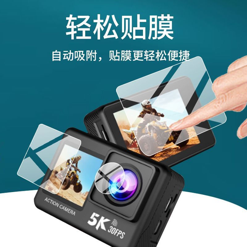 TQ~Coman 5K Action Camera Film Coman 5K Motorcycle Riding Recorder Lens Protective Film Non-Tempered